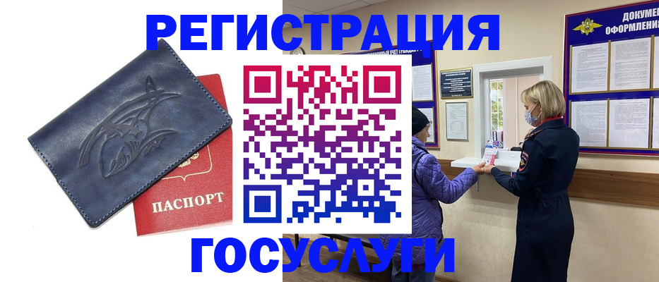 регистрация для школы в Мамадыше